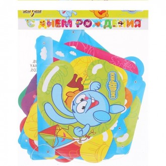 Гирлянда-буквы "С Днём Рождения. Смешарики", 220 см Гирлянда-буквы "С Днём Рождения. Смешарики", 220 см