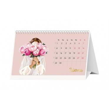 Календарь настольный 210х122 домик Календарь счастливых дел 2026