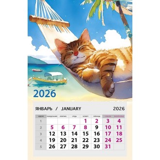 Календарь на магните 95х145 Кот 2026
