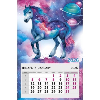 Календарь на магните 95х145 Лошадь.2026