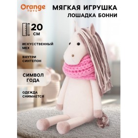 Лошадка Бонни (20 см)