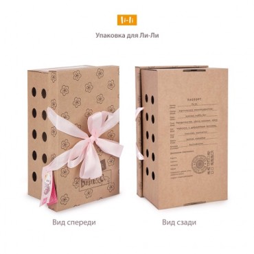 Кошечка Ли-Ли «Хозяюшка» в фартуке (27 см)