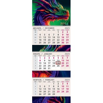 Календарь квартальный Взгляд дракона 2024