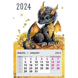Календарь на магните Дракончик 2024