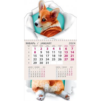 Календарь настенный Корги 2024