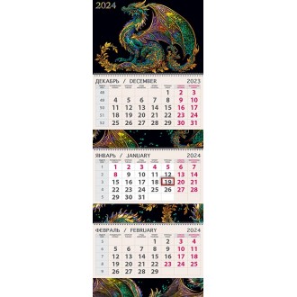 Календарь квартальный Символ года 2024