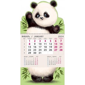 Календарь трехблочный Панда 2024