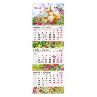 Календарь квартальный Рыжий кролик 2023