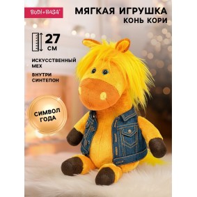 Конь Кори (27 см)