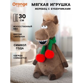 Жеребец с бубенчиками (30 см)