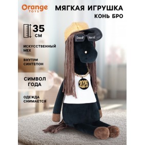 Конь Бро (35 см)