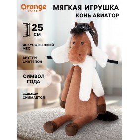 Конь Авиатор (25 см)