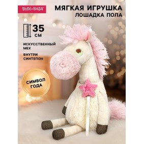 Лошадка Пола (35 см)