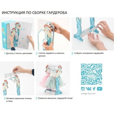 Собачка Lucky Yoyo: Юникорн дэб (37 см) каркас внутри