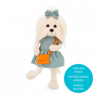 LUCKY MIMI: ПОЛОСАТОЕ НАСТРОЕНИЕ с каркасом (37 см)