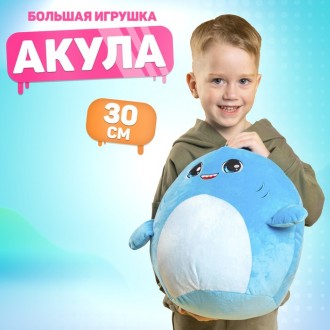 Мягкая игрушка «Акула»