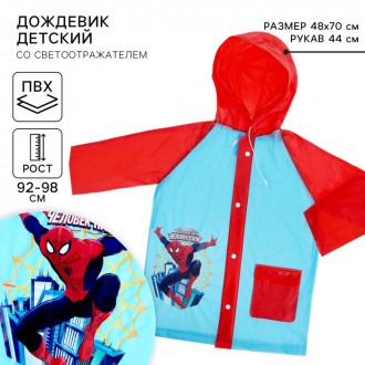 Дождевик детский "Великий" Человек-Паук, р-р S, рост 92-98 см