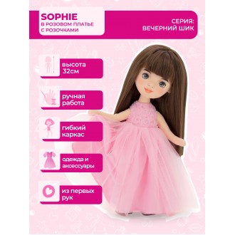 SOPHIE В РОЗОВОМ ПЛАТЬЕ С РОЗОЧКАМИ, СЕРИЯ: ВЕЧЕРНИЙ ШИК (32 см)