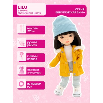 LILU В ПАРКЕ ГОРЧИЧНОГО ЦВЕТА, СЕРИЯ: ЕВРОПЕЙСКАЯ ЗИМА (32 см)