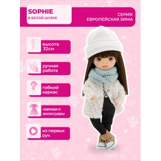 SOPHIE В БЕЛОЙ ШУБКЕ, СЕРИЯ: ЕВРОПЕЙСКАЯ ЗИМА (32 см)