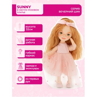 SUNNY В СВЕТЛО-РОЗОВОМ ПЛАТЬЕ, СЕРИЯ: ВЕЧЕРНИЙ ШИК (32 см)
