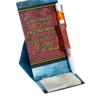 Ручка на открытке с бумажным блоком "Успех", 20 листов